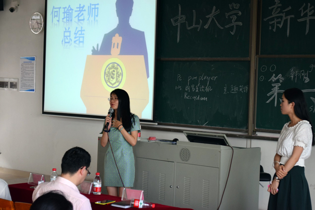 何瑜老师做总结同学们感受到校友身上的优秀品质,学习他们的处事态度