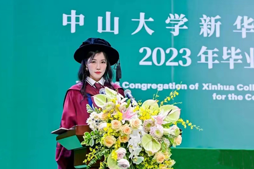 广州新华学院举行2023年毕业典礼暨学位授予仪式