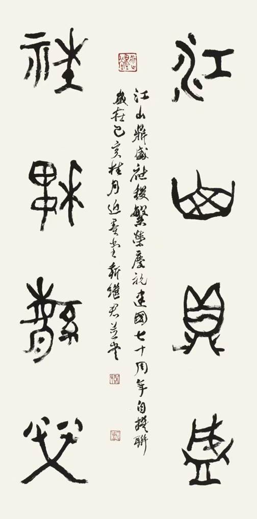 c7689abf8f68c11c4875e0053fb74059