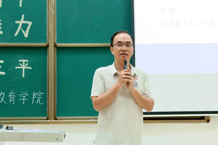 杨帮琰老师开场发言